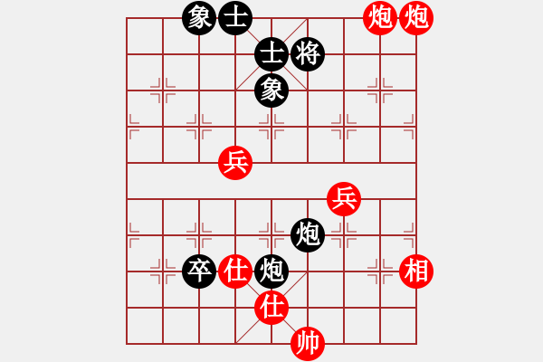 象棋棋谱图片：渭南老太太(9段)-和-赢家软件(9段) - 步数：300 
