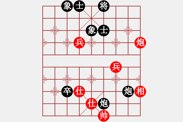 象棋棋谱图片：渭南老太太(9段)-和-赢家软件(9段) - 步数：310 