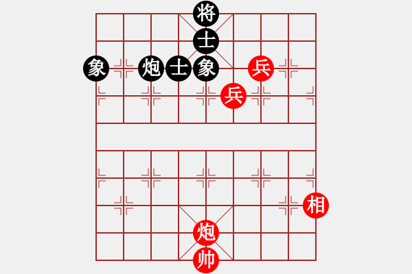 象棋棋谱图片：渭南老太太(9段)-和-赢家软件(9段) - 步数：340 