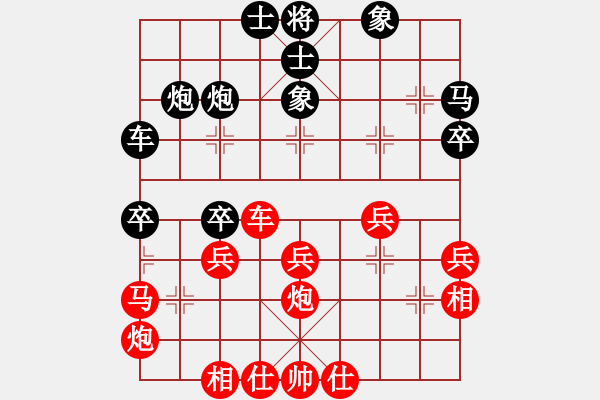 象棋棋谱图片：渭南老太太(9段)-和-赢家软件(9段) - 步数：40 