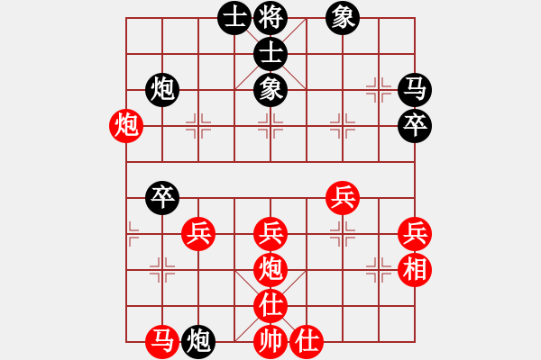 象棋棋谱图片：渭南老太太(9段)-和-赢家软件(9段) - 步数：50 