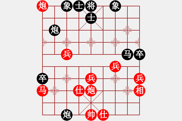 象棋棋谱图片：渭南老太太(9段)-和-赢家软件(9段) - 步数：60 