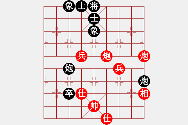 象棋棋谱图片：渭南老太太(9段)-和-赢家软件(9段) - 步数：80 