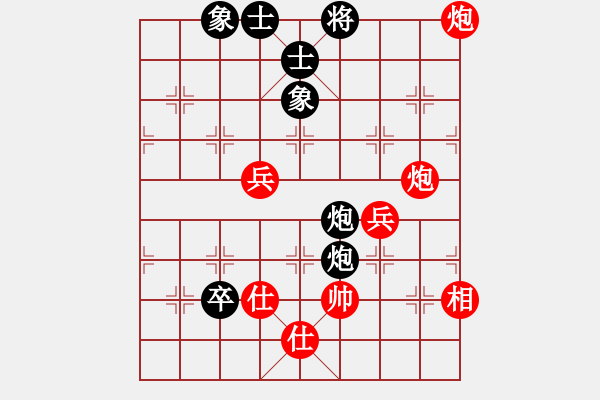 象棋棋谱图片：渭南老太太(9段)-和-赢家软件(9段) - 步数：90 