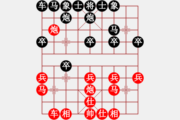 象棋棋譜圖片：浙江二臺(日帥)-負-雙魚座阿狄(4段) - 步數(shù)：20 