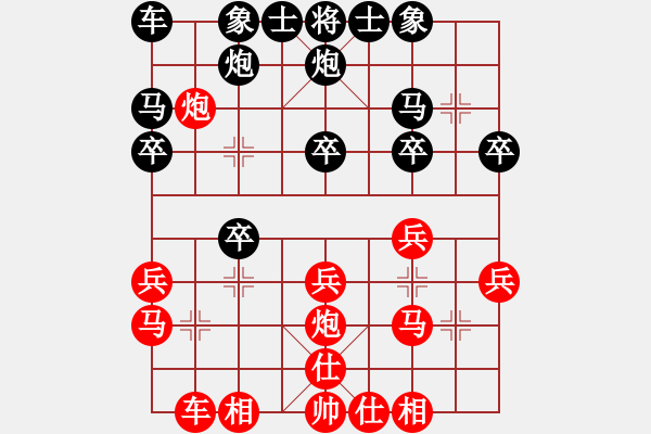 象棋棋譜圖片：浙江二臺(日帥)-負-雙魚座阿狄(4段) - 步數(shù)：30 