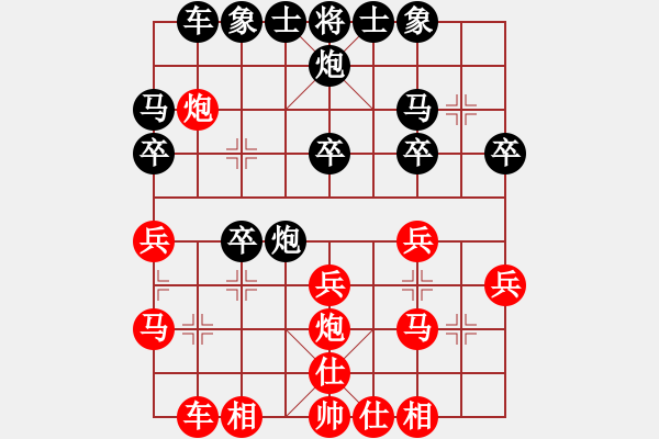 象棋棋譜圖片：浙江二臺(日帥)-負-雙魚座阿狄(4段) - 步數(shù)：40 