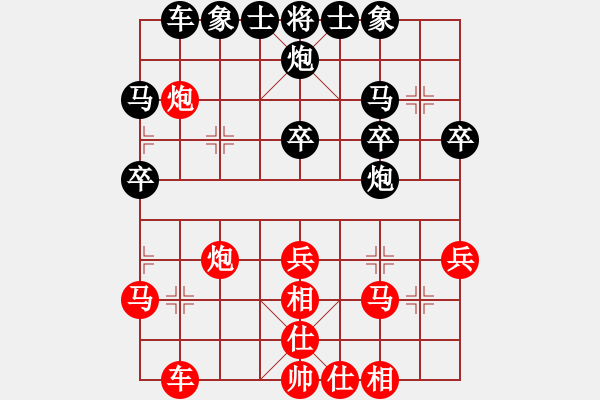 象棋棋譜圖片：浙江二臺(日帥)-負-雙魚座阿狄(4段) - 步數(shù)：50 