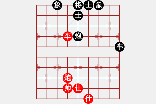 象棋棋譜圖片：妞妞[714139969] -VS- 楊先生[3157067416] - 步數(shù)：100 