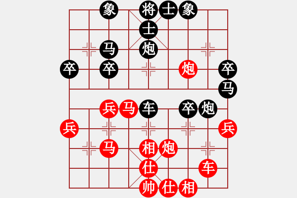 象棋棋譜圖片：妞妞[714139969] -VS- 楊先生[3157067416] - 步數(shù)：40 