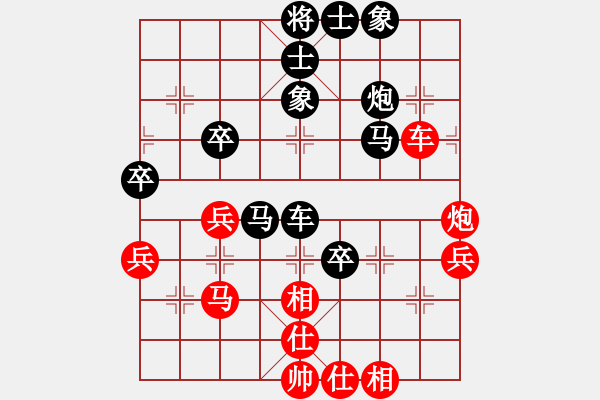 象棋棋譜圖片：妞妞[714139969] -VS- 楊先生[3157067416] - 步數(shù)：60 