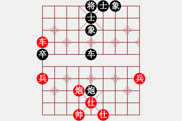 象棋棋譜圖片：妞妞[714139969] -VS- 楊先生[3157067416] - 步數(shù)：80 