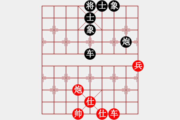 象棋棋譜圖片：妞妞[714139969] -VS- 楊先生[3157067416] - 步數(shù)：90 