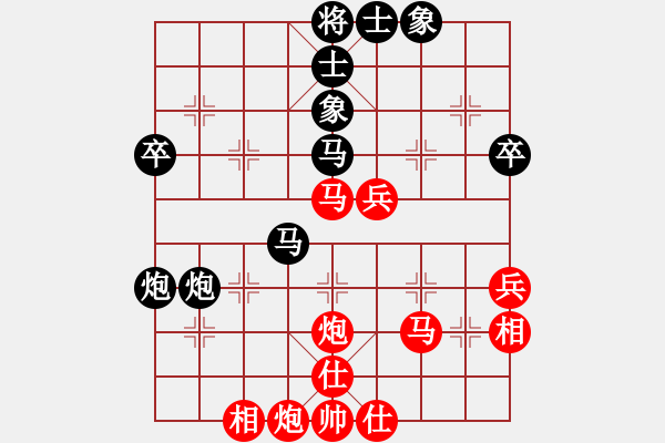 象棋棋譜圖片：重慶隊(duì) 趙晨焱 和 深圳隊(duì) 黃向暉 - 步數(shù)：50 