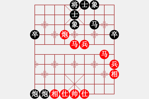 象棋棋譜圖片：重慶隊(duì) 趙晨焱 和 深圳隊(duì) 黃向暉 - 步數(shù)：60 