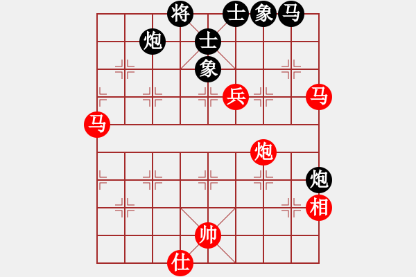 象棋棋譜圖片：重慶隊(duì) 趙晨焱 和 深圳隊(duì) 黃向暉 - 步數(shù)：80 