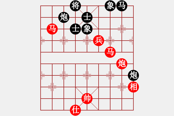 象棋棋譜圖片：重慶隊(duì) 趙晨焱 和 深圳隊(duì) 黃向暉 - 步數(shù)：85 