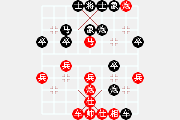 象棋棋譜圖片：09-04-07 jindaxiass[1093]-負(fù)-悟入棋途[1161] - 步數(shù)：30 