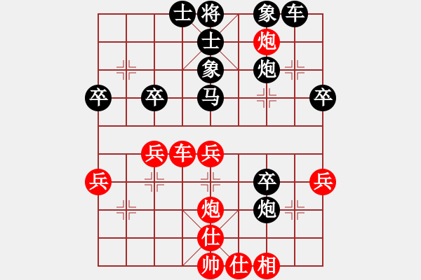 象棋棋譜圖片：09-04-07 jindaxiass[1093]-負(fù)-悟入棋途[1161] - 步數(shù)：40 