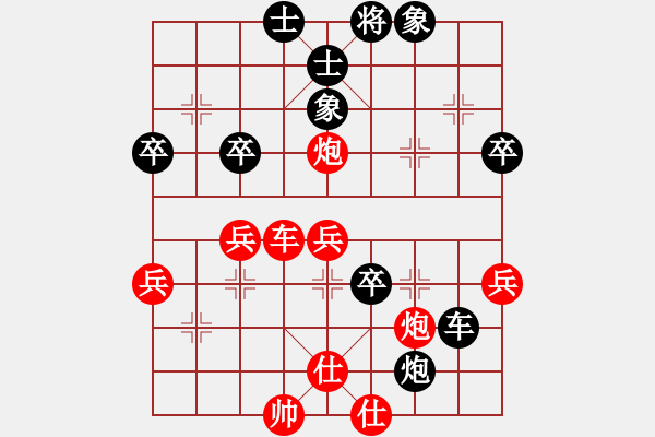 象棋棋譜圖片：09-04-07 jindaxiass[1093]-負(fù)-悟入棋途[1161] - 步數(shù)：50 