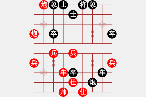 象棋棋譜圖片：09-04-07 jindaxiass[1093]-負(fù)-悟入棋途[1161] - 步數(shù)：60 