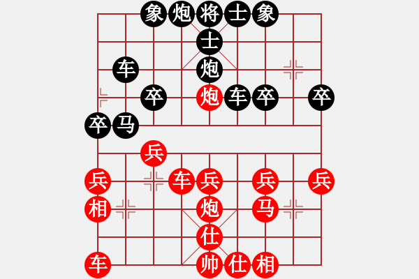 象棋棋譜圖片：2017臺(tái)州沚杯公開(kāi)賽張彬先勝費(fèi)天生1 - 步數(shù)：30 