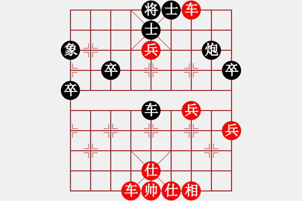 象棋棋譜圖片：2017臺(tái)州沚杯公開(kāi)賽張彬先勝費(fèi)天生1 - 步數(shù)：60 