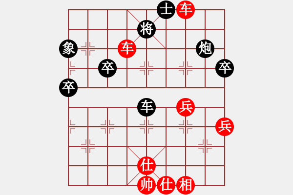 象棋棋谱图片：2017台州沚杯公开赛张彬先胜费天生1 - 步数：63 