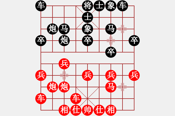 象棋棋譜圖片：76屆大興月賽6倉龍后勝呂山 - 步數(shù)：20 