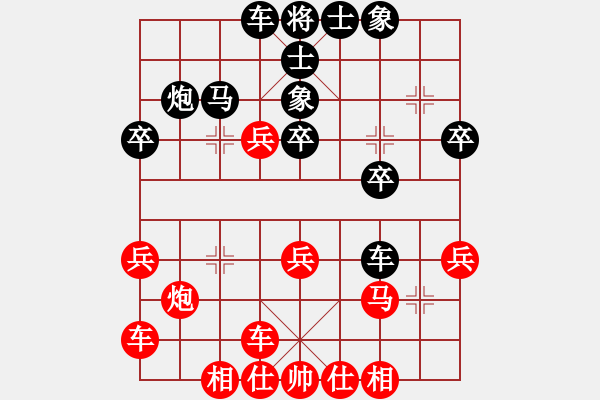 象棋棋譜圖片：76屆大興月賽6倉龍后勝呂山 - 步數(shù)：30 