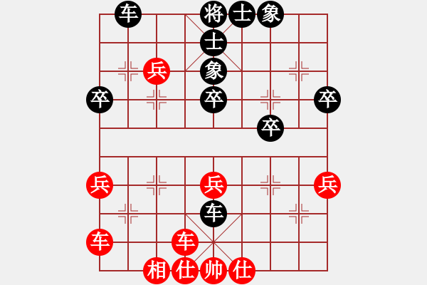 象棋棋譜圖片：76屆大興月賽6倉龍后勝呂山 - 步數(shù)：40 