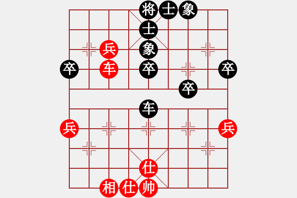 象棋棋譜圖片：76屆大興月賽6倉龍后勝呂山 - 步數(shù)：50 