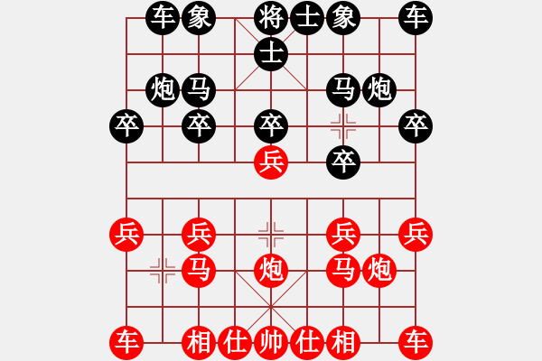 象棋棋譜圖片：飛天象 先勝 真漢子 - 步數(shù)：10 