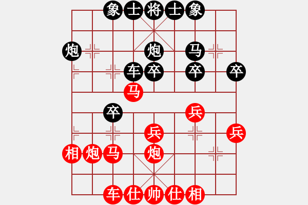 象棋棋譜圖片：牛牛有敵手(1段)-勝-周錦俊(1段) - 步數(shù)：30 