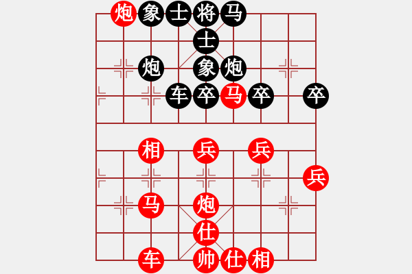 象棋棋譜圖片：牛牛有敵手(1段)-勝-周錦俊(1段) - 步數(shù)：40 