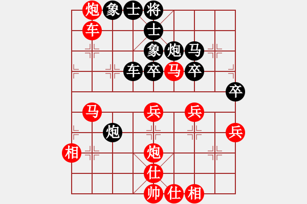 象棋棋譜圖片：牛牛有敵手(1段)-勝-周錦俊(1段) - 步數(shù)：50 