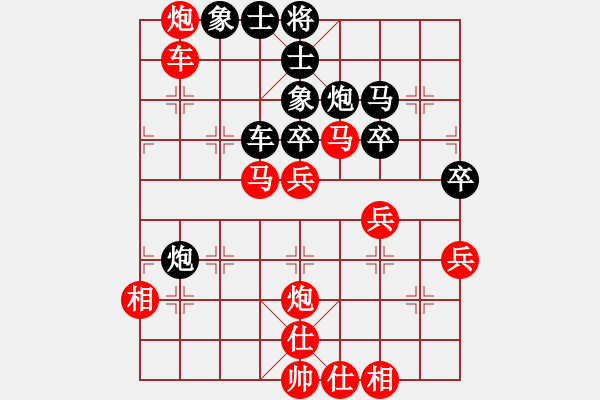 象棋棋譜圖片：牛牛有敵手(1段)-勝-周錦俊(1段) - 步數(shù)：53 