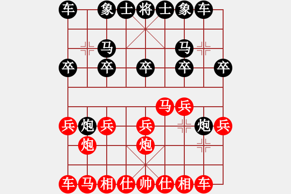 象棋棋譜圖片：拾愛堂主[紅] -先負(fù)- xiehongfeng198111[黑] - 步數(shù)：10 