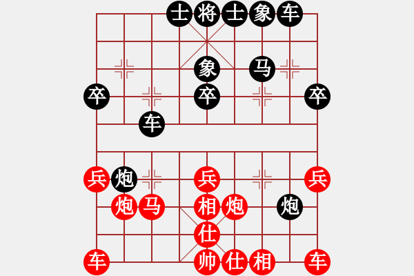 象棋棋譜圖片：拾愛堂主[紅] -先負(fù)- xiehongfeng198111[黑] - 步數(shù)：30 