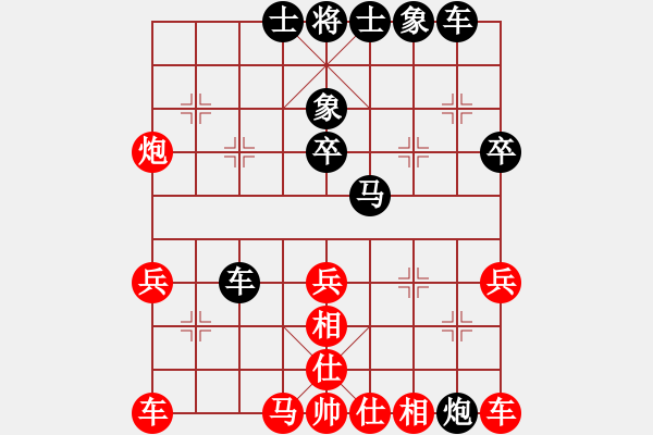 象棋棋譜圖片：拾愛堂主[紅] -先負(fù)- xiehongfeng198111[黑] - 步數(shù)：40 