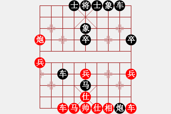 象棋棋譜圖片：拾愛堂主[紅] -先負(fù)- xiehongfeng198111[黑] - 步數(shù)：44 