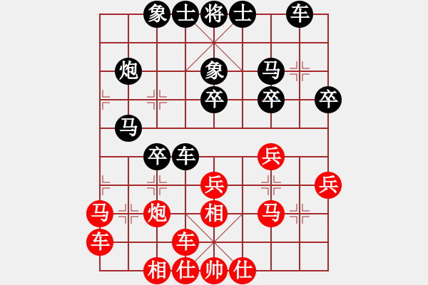 象棋棋譜圖片：笑看棋騎[-] -VS- 山 雞[759122344] 強(qiáng)5 8 15 - 步數(shù)：30 