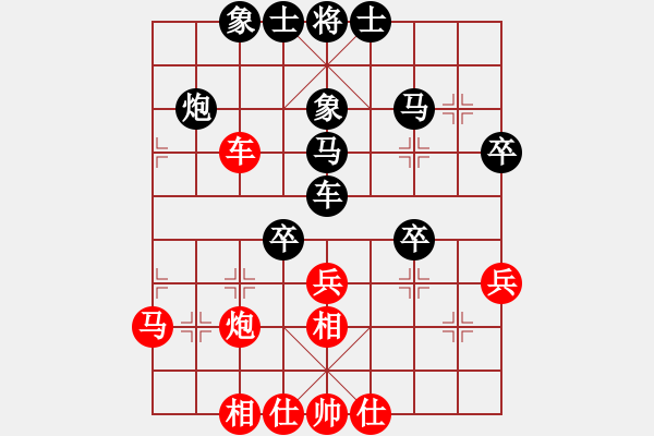 象棋棋譜圖片：笑看棋騎[-] -VS- 山 雞[759122344] 強(qiáng)5 8 15 - 步數(shù)：44 