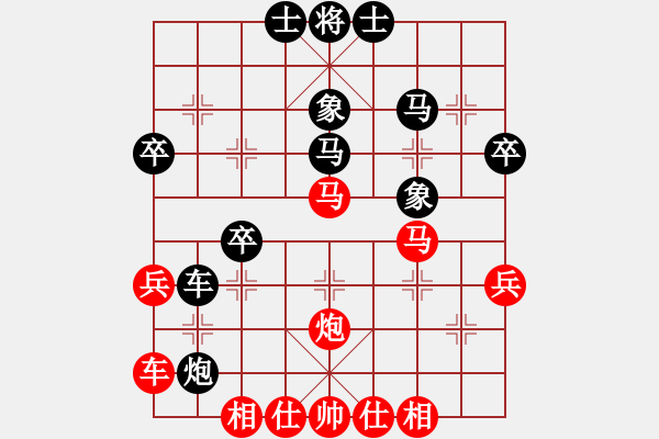 象棋棋譜圖片：蛇王[1360146904] 先和 芳棋(純?nèi)讼缕?[893812128] - 步數(shù)：40 