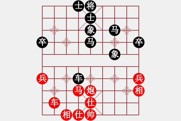 象棋棋譜圖片：蛇王[1360146904] 先和 芳棋(純?nèi)讼缕?[893812128] - 步數(shù)：50 