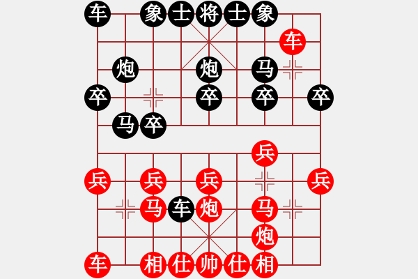 象棋棋譜圖片：bbboy002(2舵)-勝-打發(fā)時(shí)間的(5舵) - 步數(shù)：20 