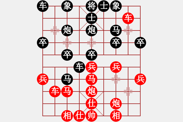 象棋棋譜圖片：bbboy002(2舵)-勝-打發(fā)時(shí)間的(5舵) - 步數(shù)：30 