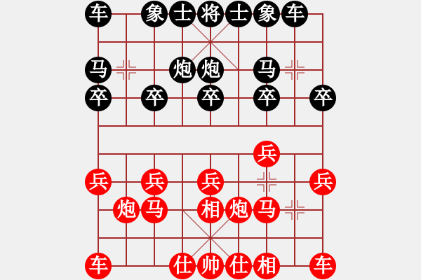 象棋棋谱图片：第06轮 江西 周平荣 先胜 湖南邵阳 周童 - 步数：10 