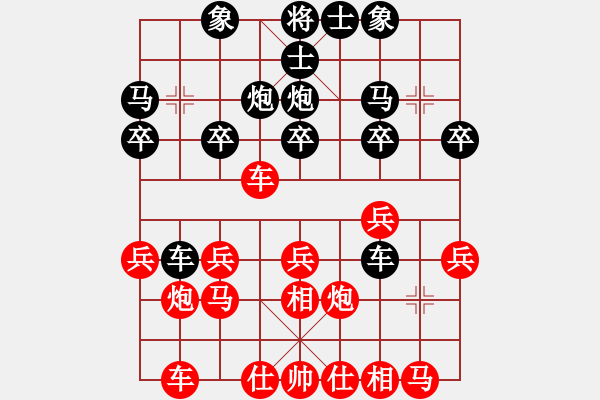 象棋棋譜圖片：第06輪 江西 周平榮 先勝 湖南邵陽 周童 - 步數(shù)：20 