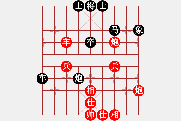 象棋棋谱图片：第06轮 江西 周平荣 先胜 湖南邵阳 周童 - 步数：50 